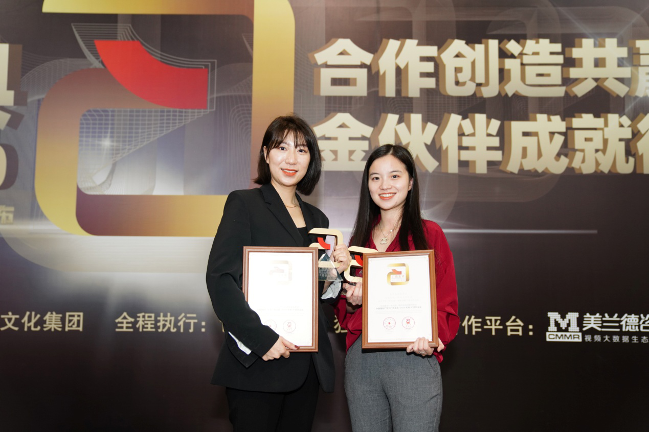 御品膏方荣获中国国际广告节IP营销金奖，媒企融合共赢未来
