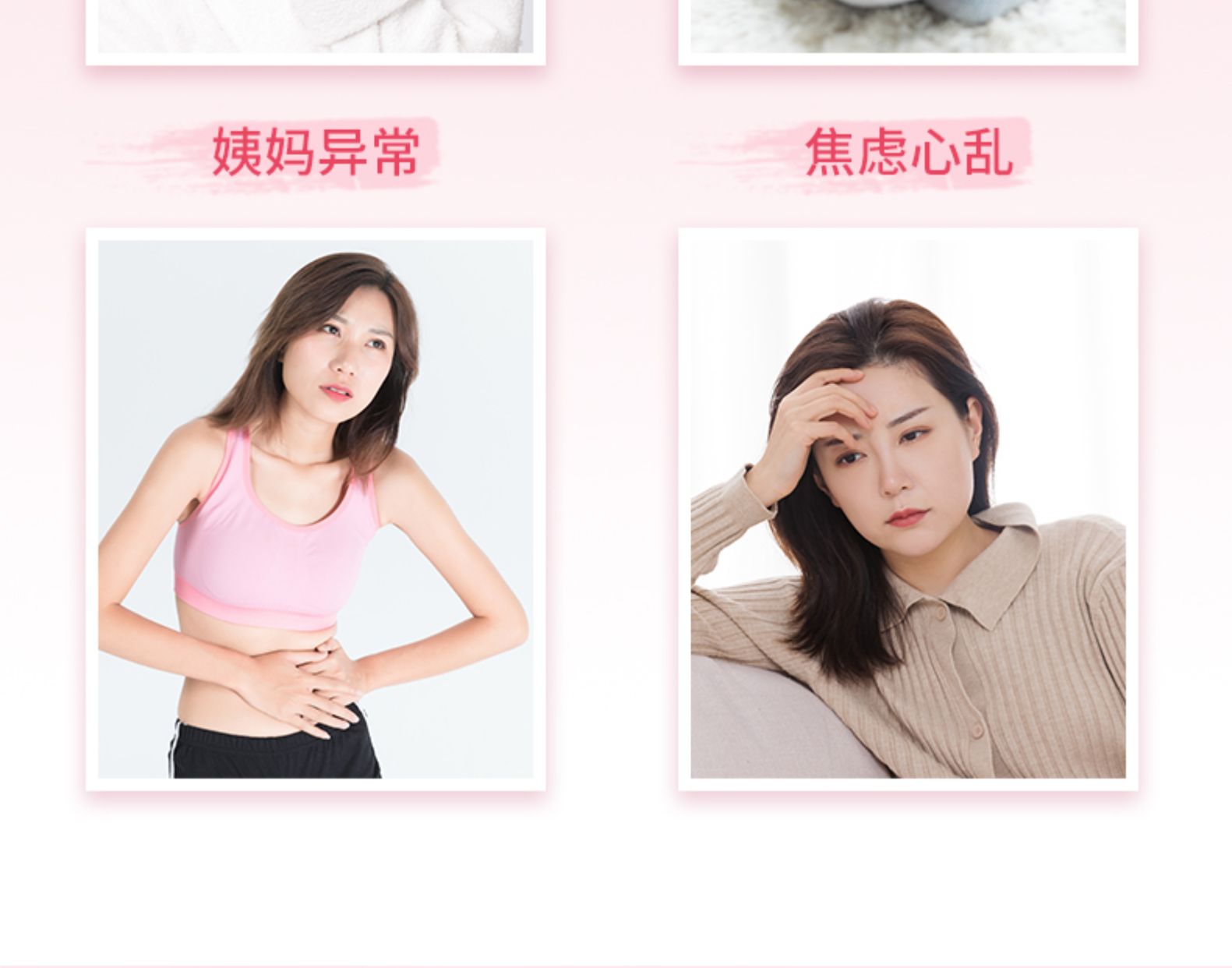 御品膏方月輕松(圖3)