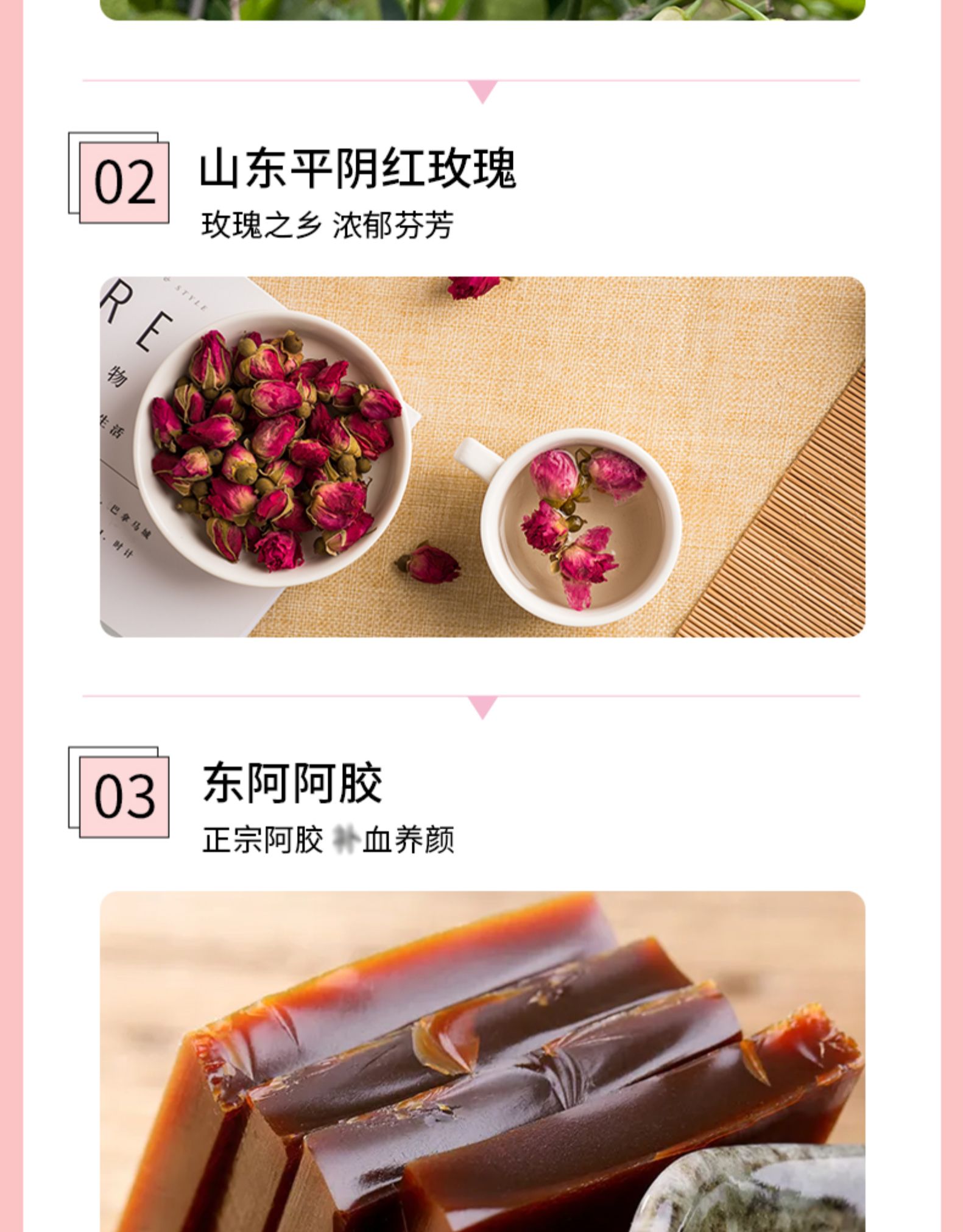 御品膏方月輕松(圖7)